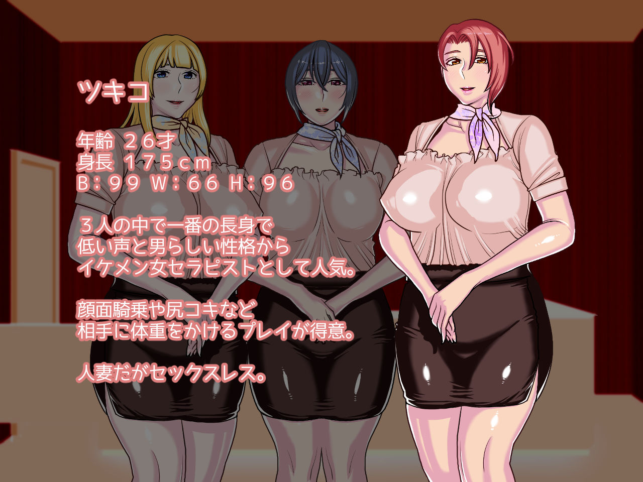 サンプル画像4:噂のマゾ喰いメンズエステ(インプリズン) [d_213468]