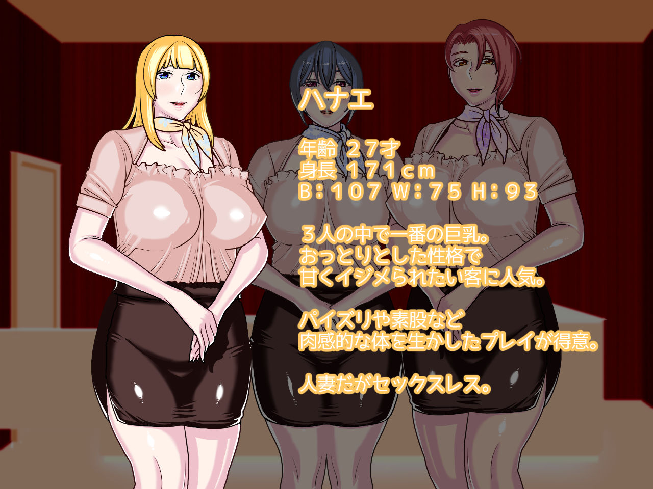 サンプル画像5:噂のマゾ喰いメンズエステ(インプリズン) [d_213468]