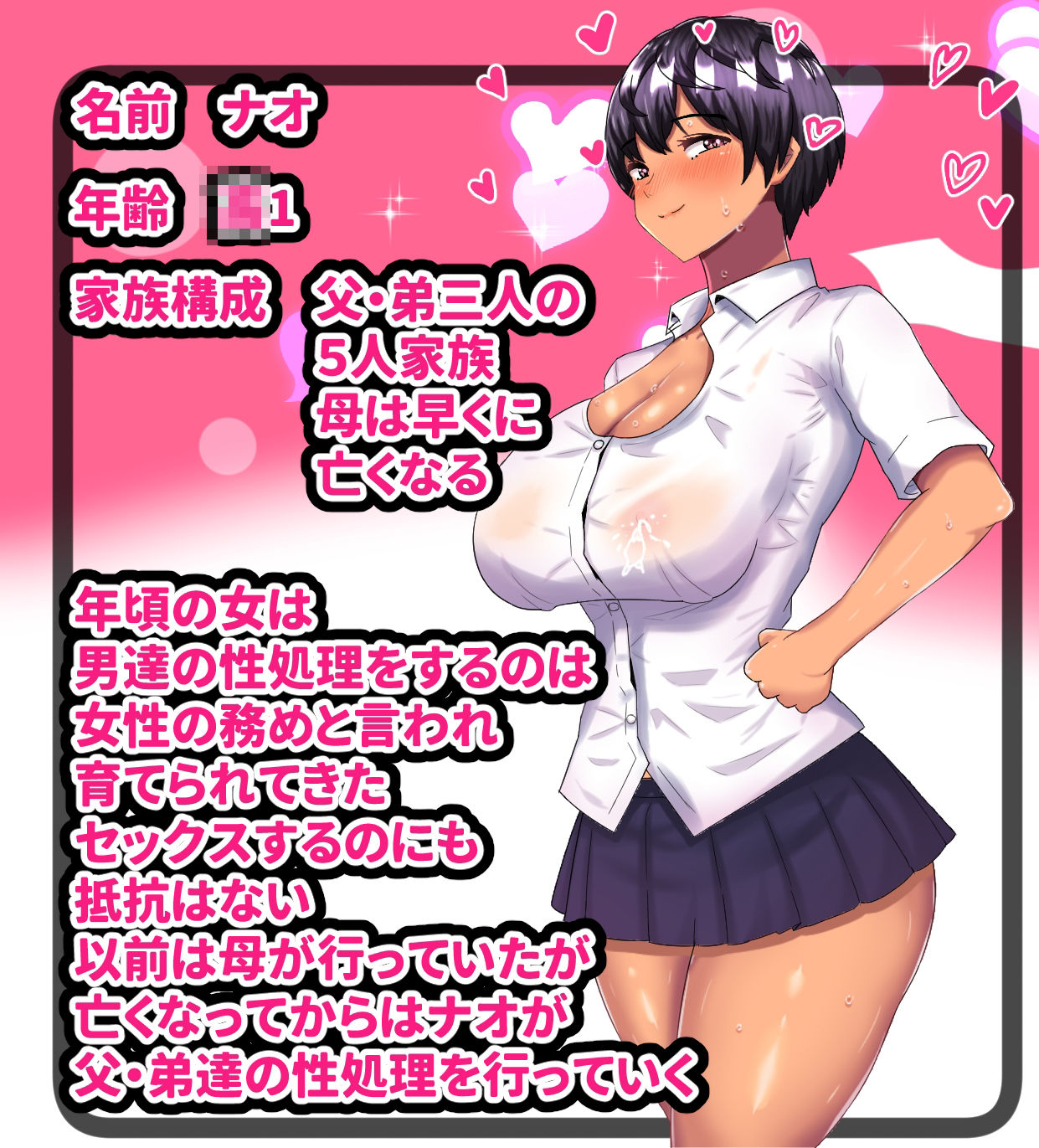 サンプル画像4:大好きなお姉ちゃんを僕達の彼女にした件(ママの匂い) [d_213470]