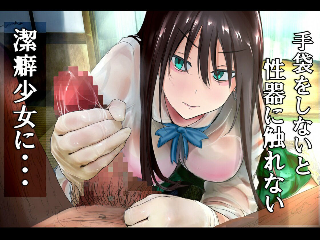 サンプル画像3:1000万で不良少女を買う話。 ー上巻ー(しょとろりた) [d_213506]