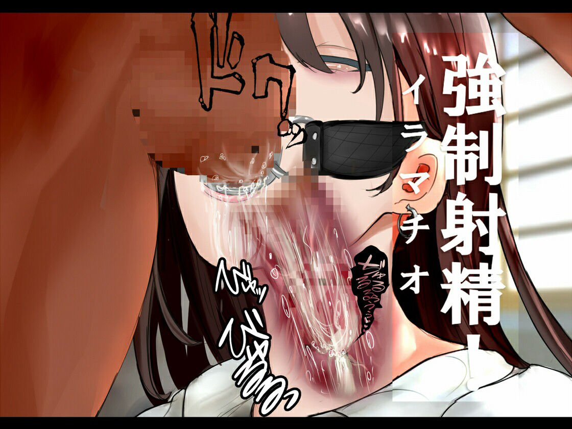 サンプル画像4:1000万で不良少女を買う話。 ー上巻ー(しょとろりた) [d_213506]