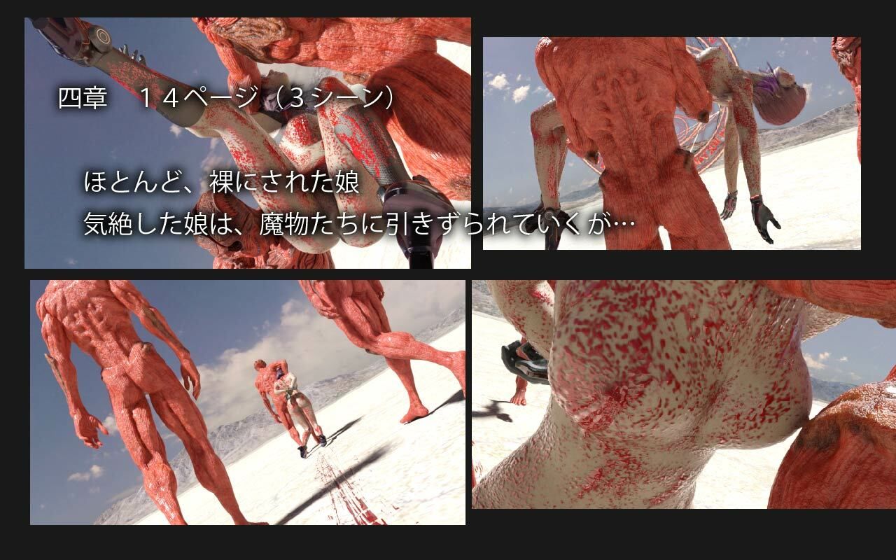 サンプル画像6:神代の戦士(ざこきゃら堂) [d_213528]