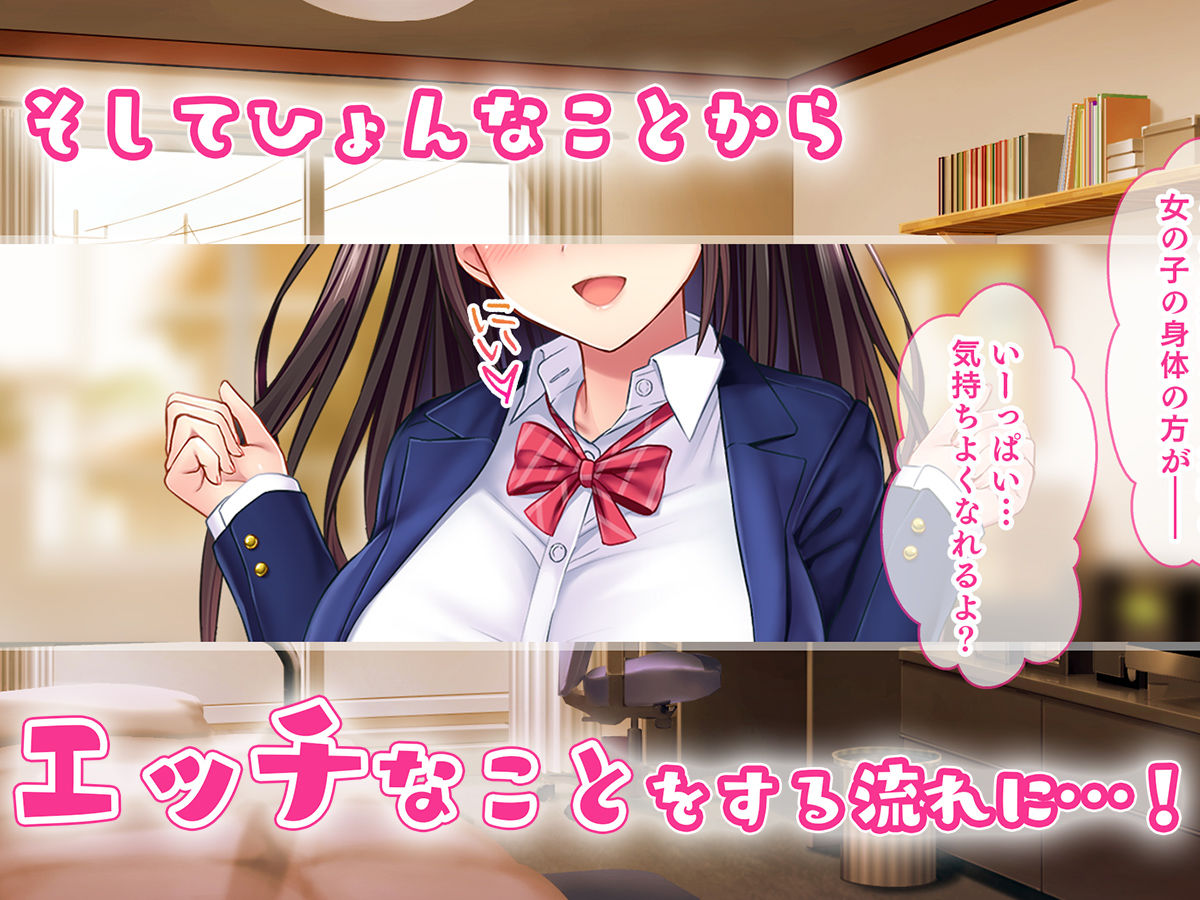 サンプル画像2:黒髪清楚ビッチ なでしこ〜俺が惚れてる幼馴染はゴム嫌いの性欲モンスター〜(スタジオ山ロマン) [d_213531]