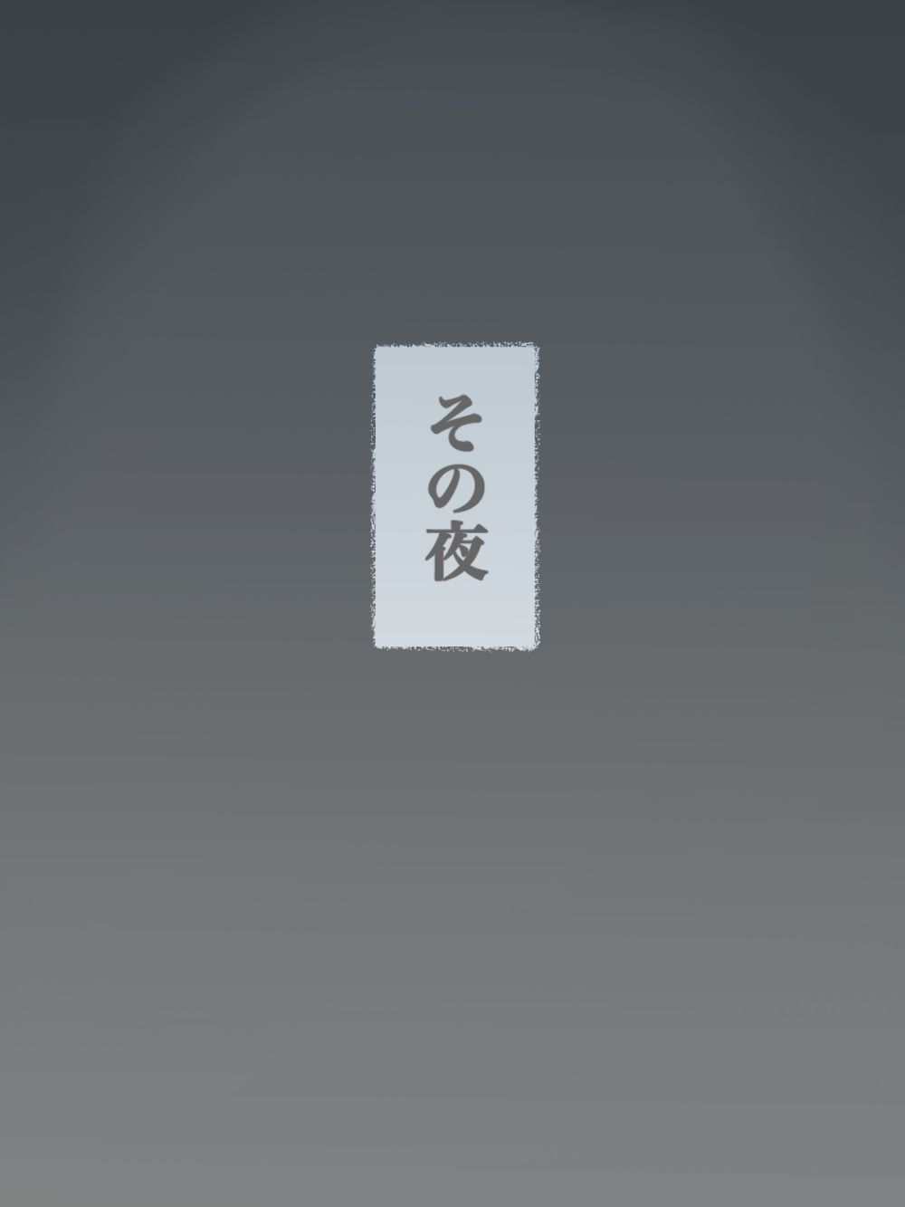 サンプル画像2:巫女バニーさん後日談(トロ内) [d_213534]