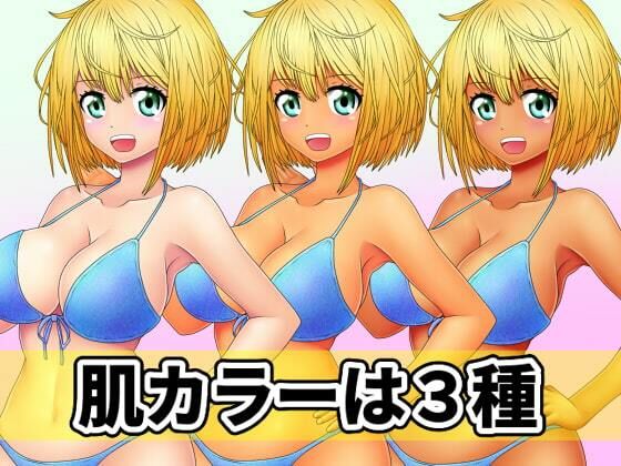 サンプル画像2:看板娘の立ち絵全身素材〜水着〜(ART111) [d_213548]