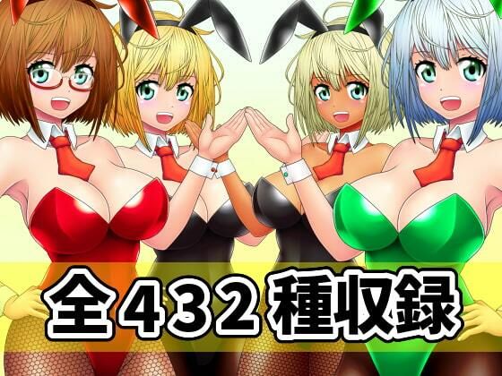 看板娘の立ち絵全身素材〜バニーガール〜