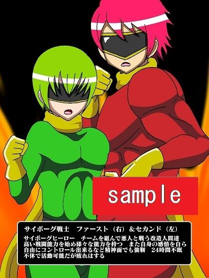 サンプル画像1:サイボーグ戦士強●発情！？淫魔怪人サキュバリー(舞狩の屋台) [d_213556]