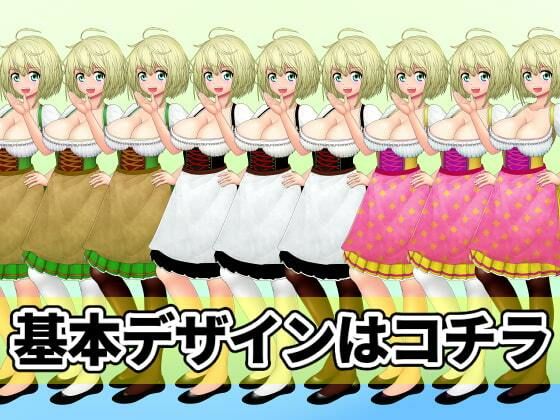 サンプル画像1:看板娘の立ち絵全身素材〜ディアンドル〜(ART111) [d_213563]