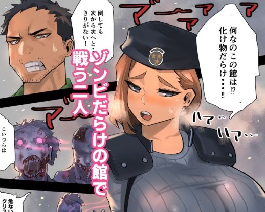 サンプル画像1:爆乳で巨尻の相棒が可愛いすぎて何回も中出ししちゃう本(36p) [d_213571]