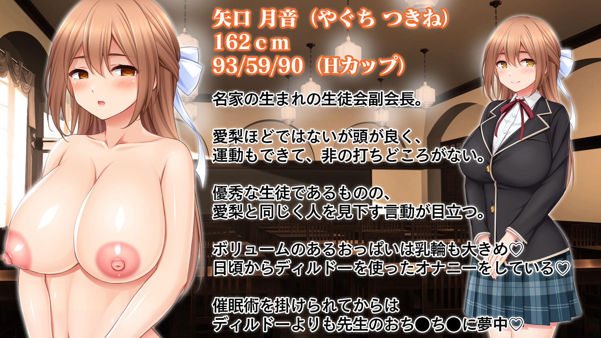 サンプル画像6:生意気教え子に生ハメ性活指導〜催●絶倫教師の復讐肉便器化計画〜(スタジオ山ロマン) [d_213573]