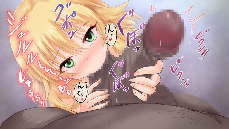 サンプル画像5:〇さな女の子にエッチなことをする妄想系CG集(ゴポゴポサークル) [d_213582]