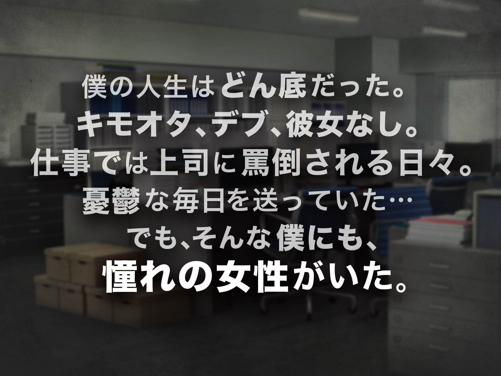 サンプル画像2:憧れのお隣さん「なつみ」とのラブラブえちえちな同棲生活(なのはなジャム) [d_213599]