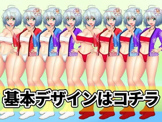 サンプル画像1:看板娘の立ち絵全身素材〜はっぴ〜(ART111) [d_213612]