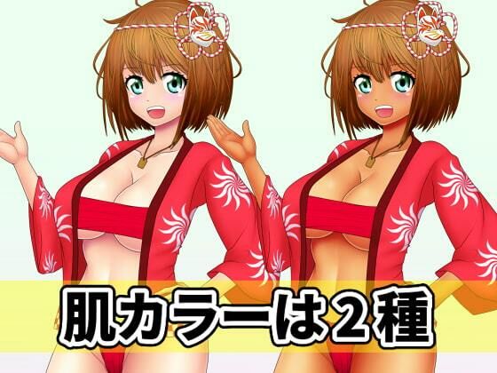 サンプル画像2:看板娘の立ち絵全身素材〜はっぴ〜(ART111) [d_213612]