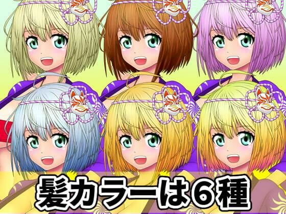 サンプル画像3:看板娘の立ち絵全身素材〜はっぴ〜(ART111) [d_213612]