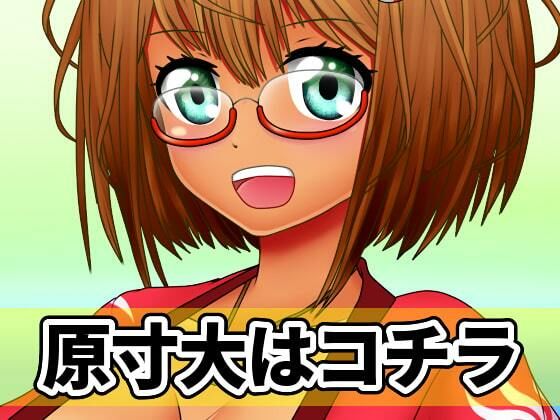 サンプル画像5:看板娘の立ち絵全身素材〜はっぴ〜(ART111) [d_213612]