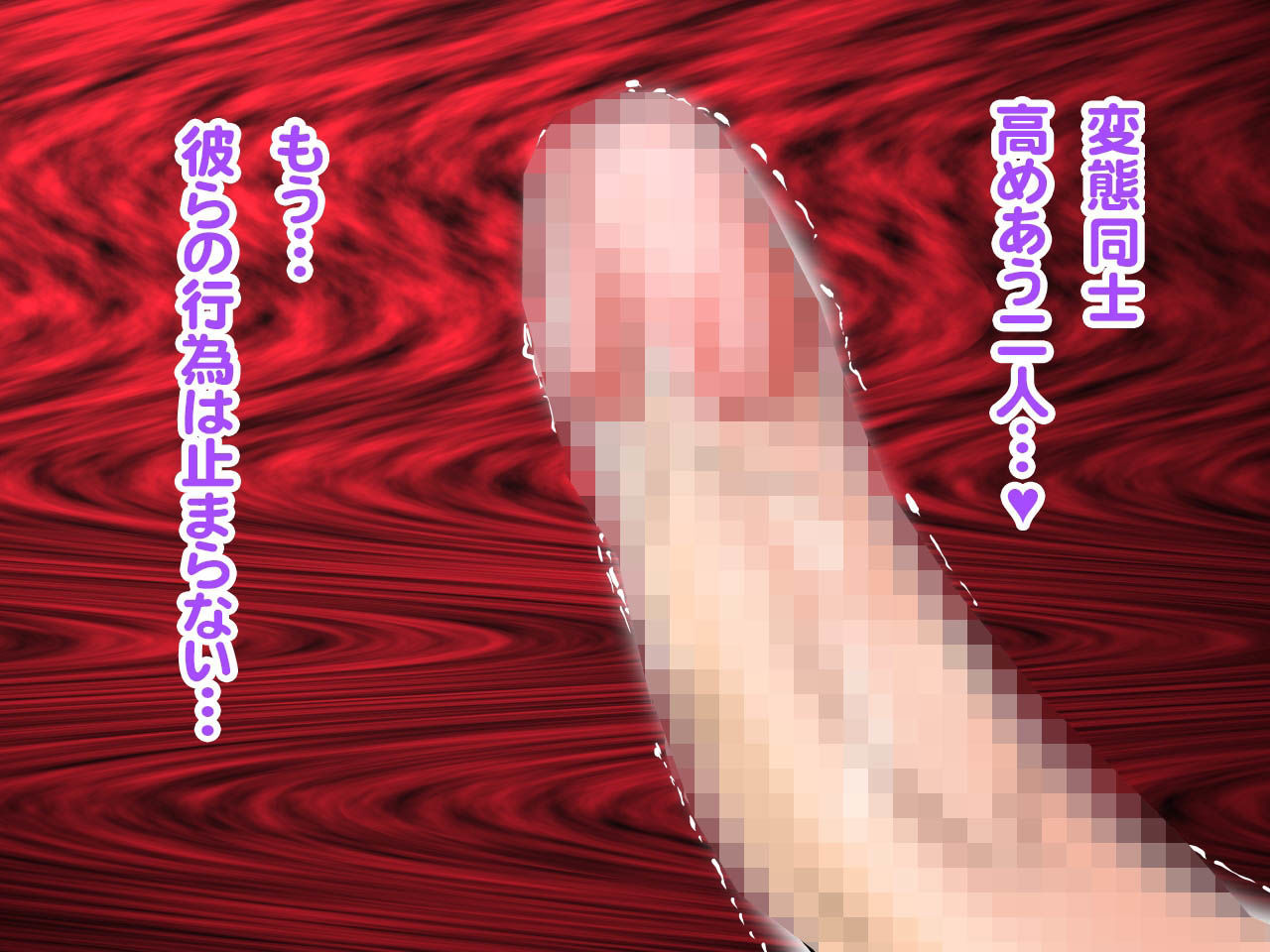 サンプル画像4:「私…変態なんです…」ラブラブ変態カップルSM純情日記(らぶエロ大好き委員会) [d_213627]