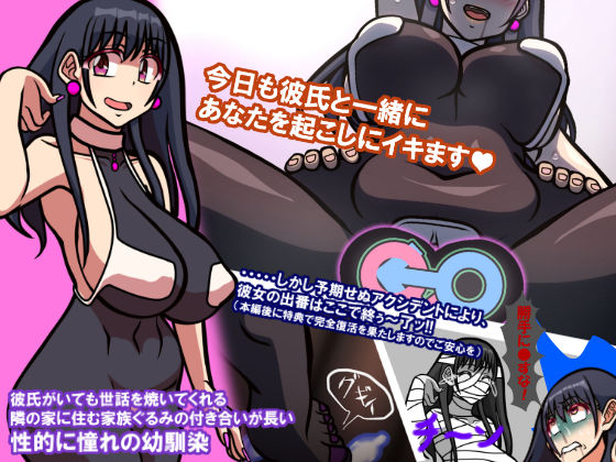 サンプル画像1:いつもの光景 Season6(おむかい座) [d_213663]