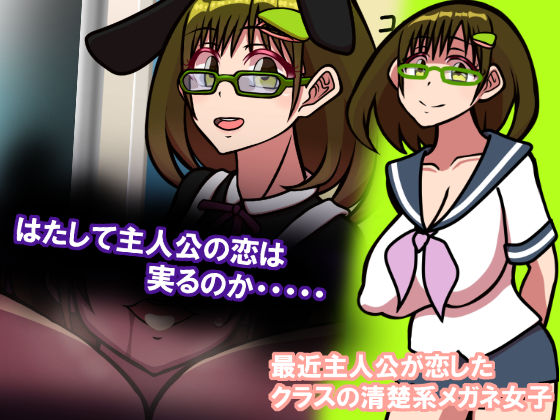 サンプル画像2:いつもの光景 Season6(おむかい座) [d_213663]