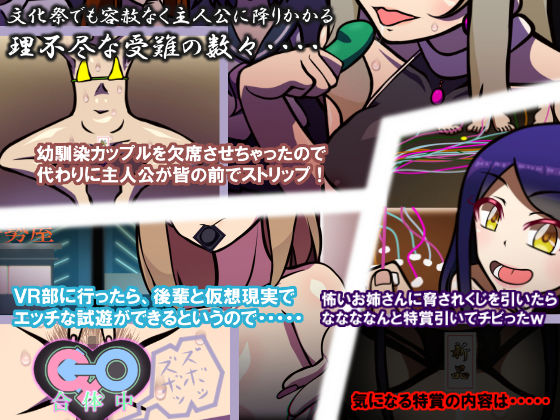 サンプル画像3:いつもの光景 Season6(おむかい座) [d_213663]