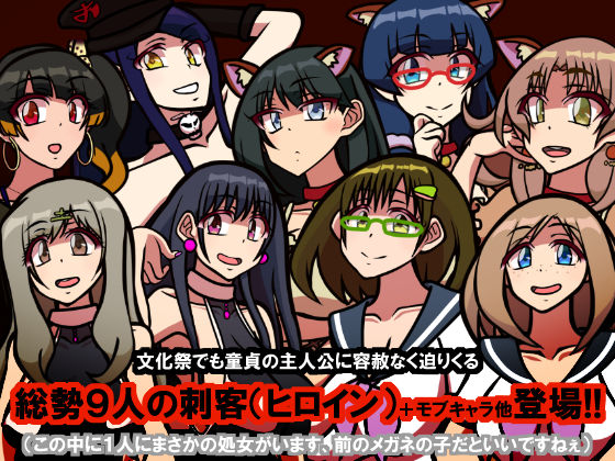 サンプル画像6:いつもの光景 Season6(おむかい座) [d_213663]