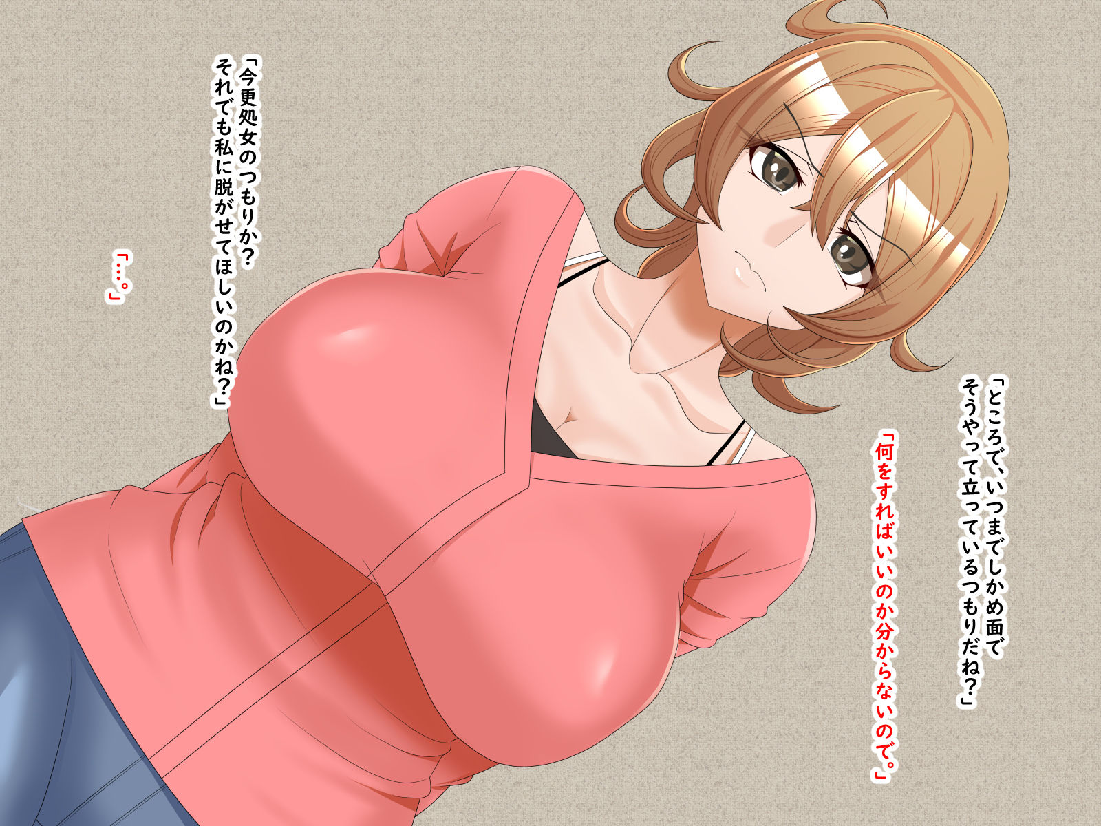 サンプル画像3:恋人が堕ちた夜。(ティッシュ箱) [d_213685]