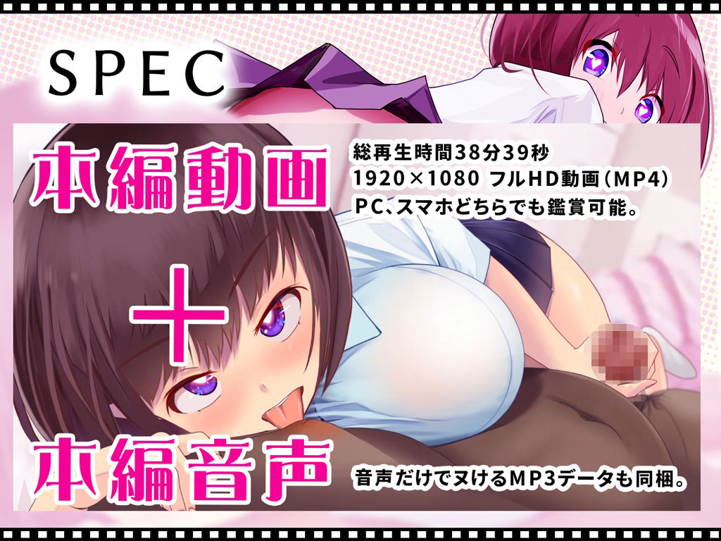 サンプル画像5:チレシド〜乳首レロレロシコシコドピュんしようね〜JK佳奈ちゃんver【CV.乙倉ゅい】(G DRAIN) [d_213702]