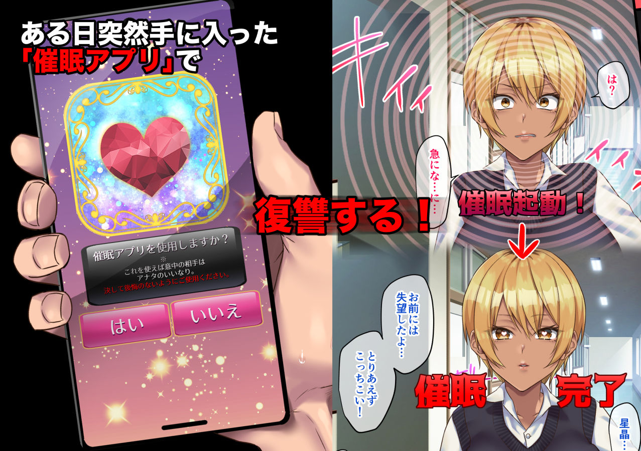 サンプル画像2:黒ギャルが催●で野外露出オナニー配信-全部お前が悪いんだ！-(花実ガ咲ク) [d_213733]