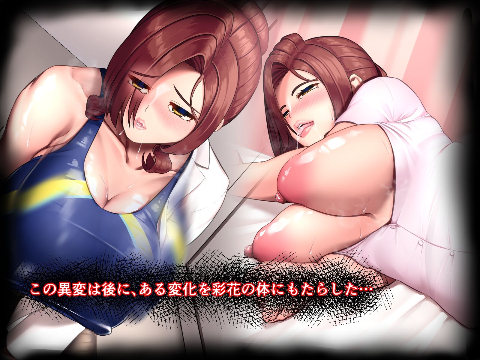 サンプル画像2:保健室で体育教師のセフレになった 2(おなかがすいた) [d_213740]