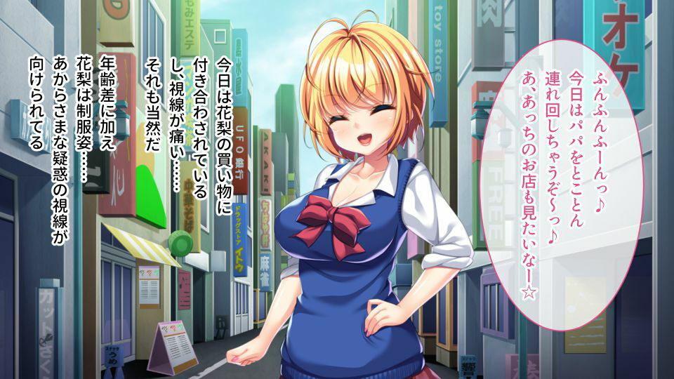 サンプル画像3:ギャル義娘のおねだり☆家庭内パパ活SEX 〜ママにバレちゃう5秒前〜(どろっぷす！) [d_213743]