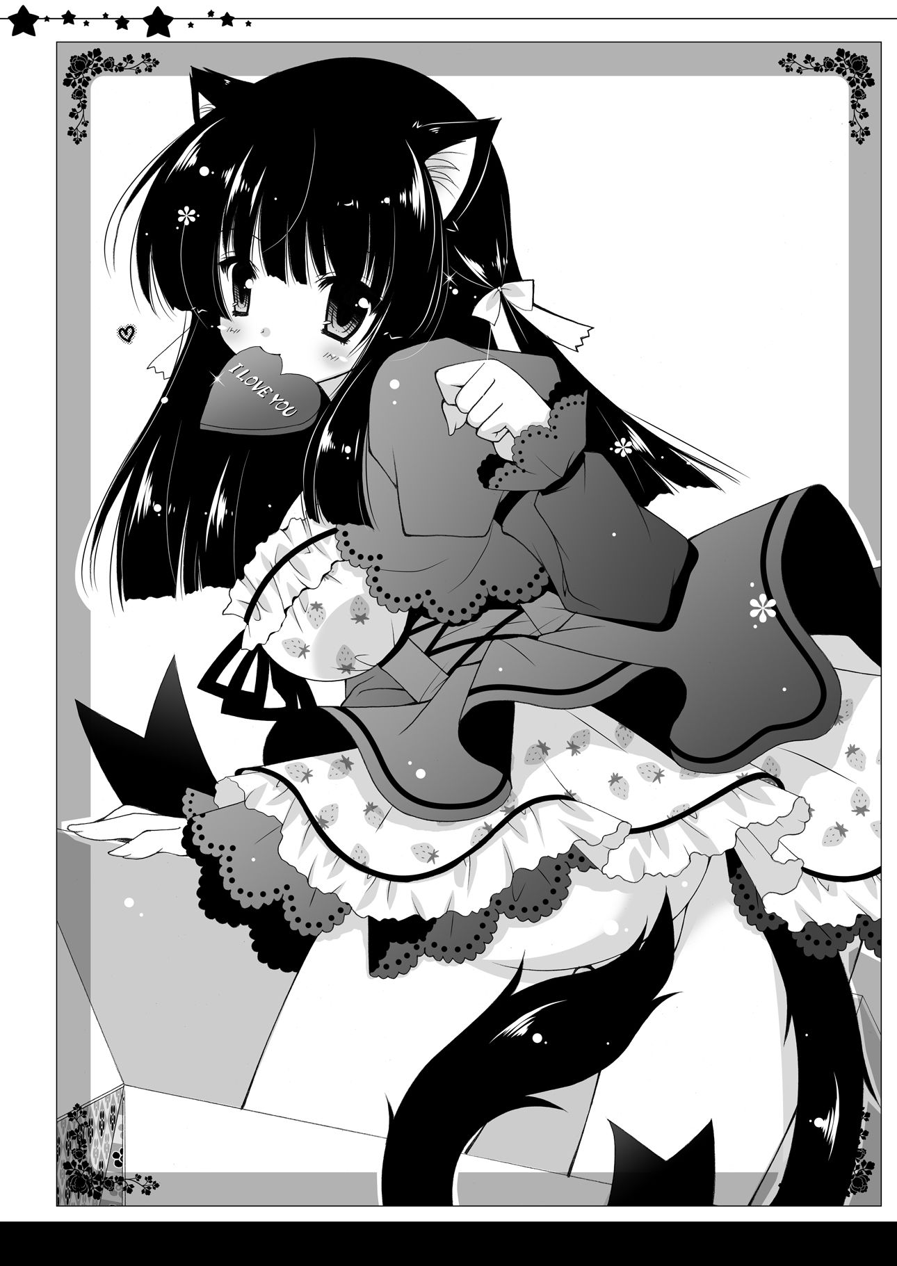 サンプル画像4:にゃっと！ Artworks(しぐにゃん) [d_213747]