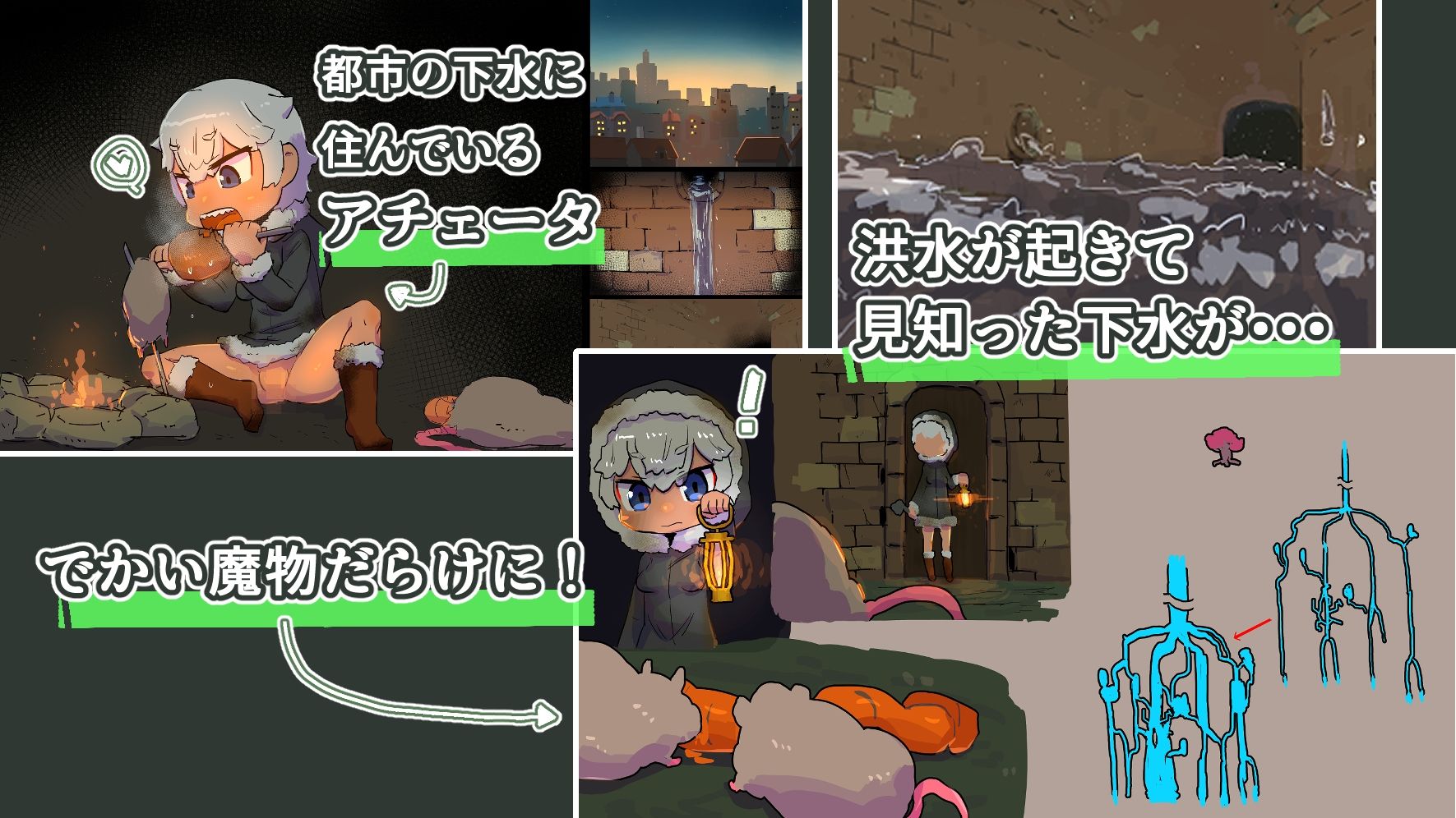 サンプル画像1:下水くらしのアチェータ オスネズミ化(19kome) [d_213763]