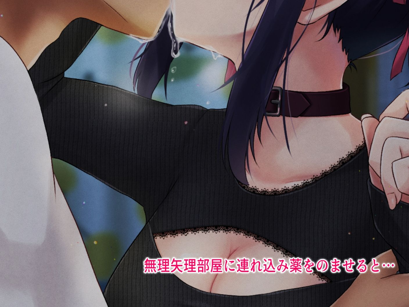 サンプル画像2:きめせくっ(いちごあまれっと) [d_213771]