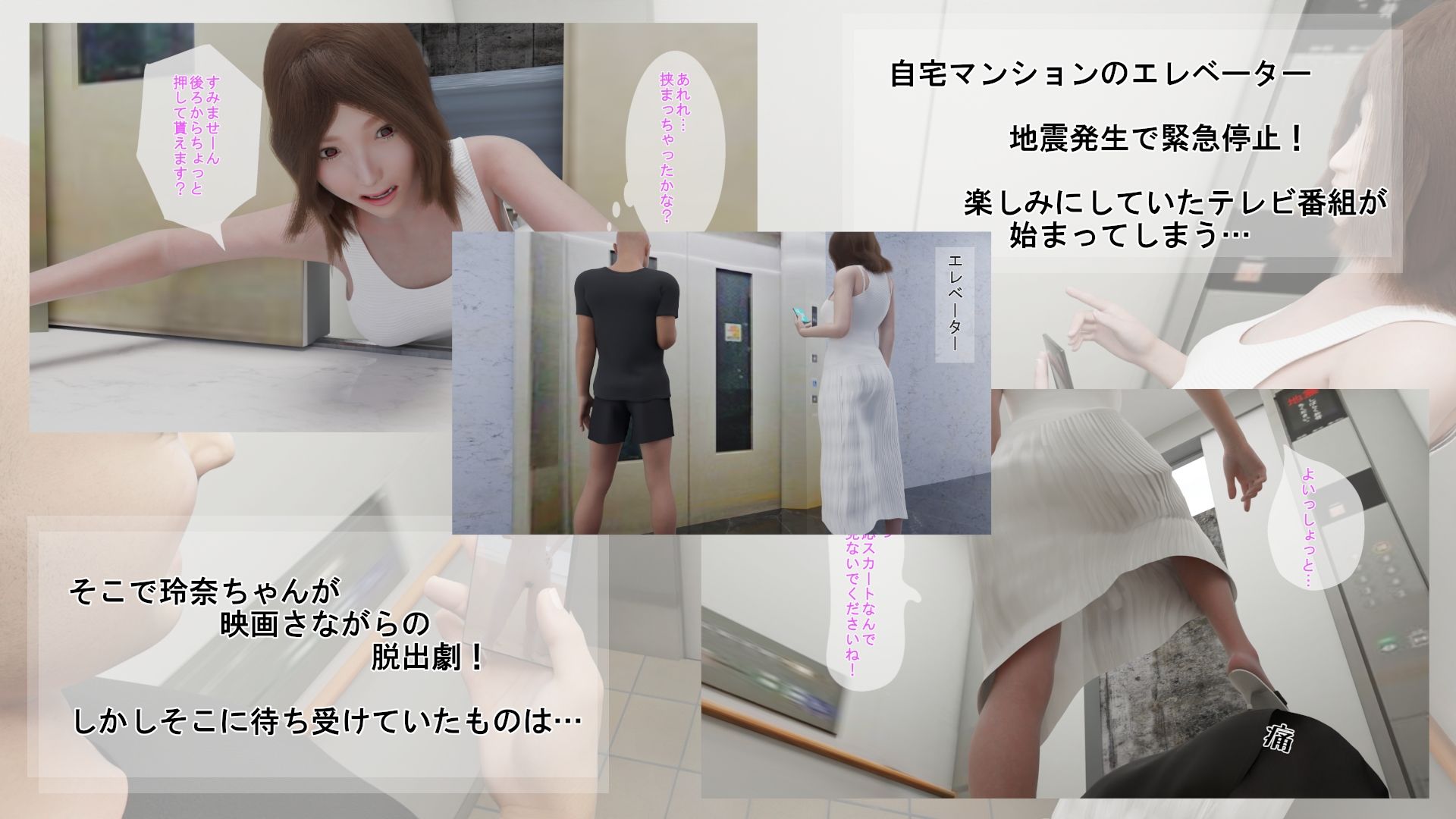 サンプル画像1:挟まっちゃった(岩之助工房) [d_213792]