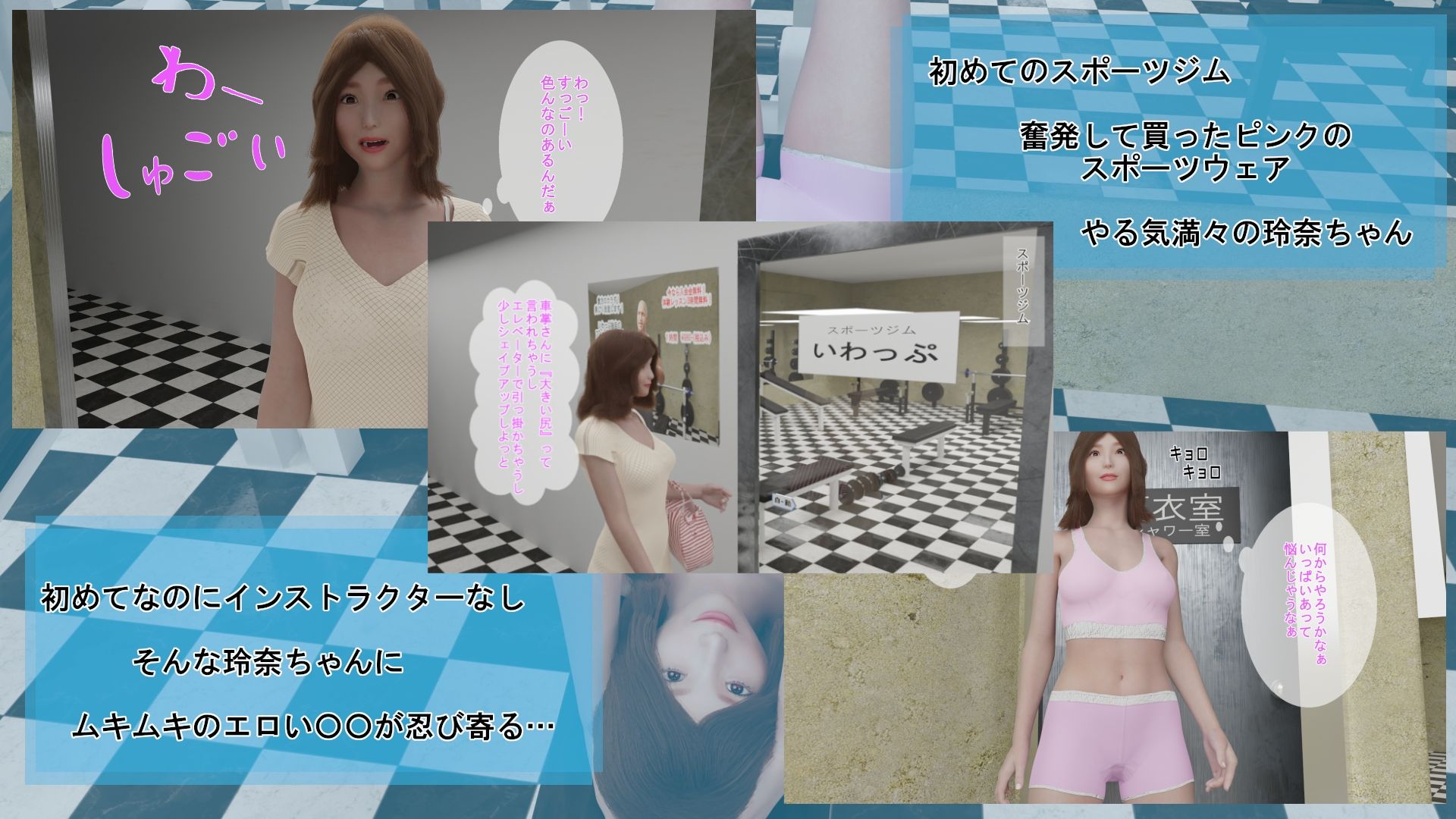 サンプル画像3:挟まっちゃった(岩之助工房) [d_213792]