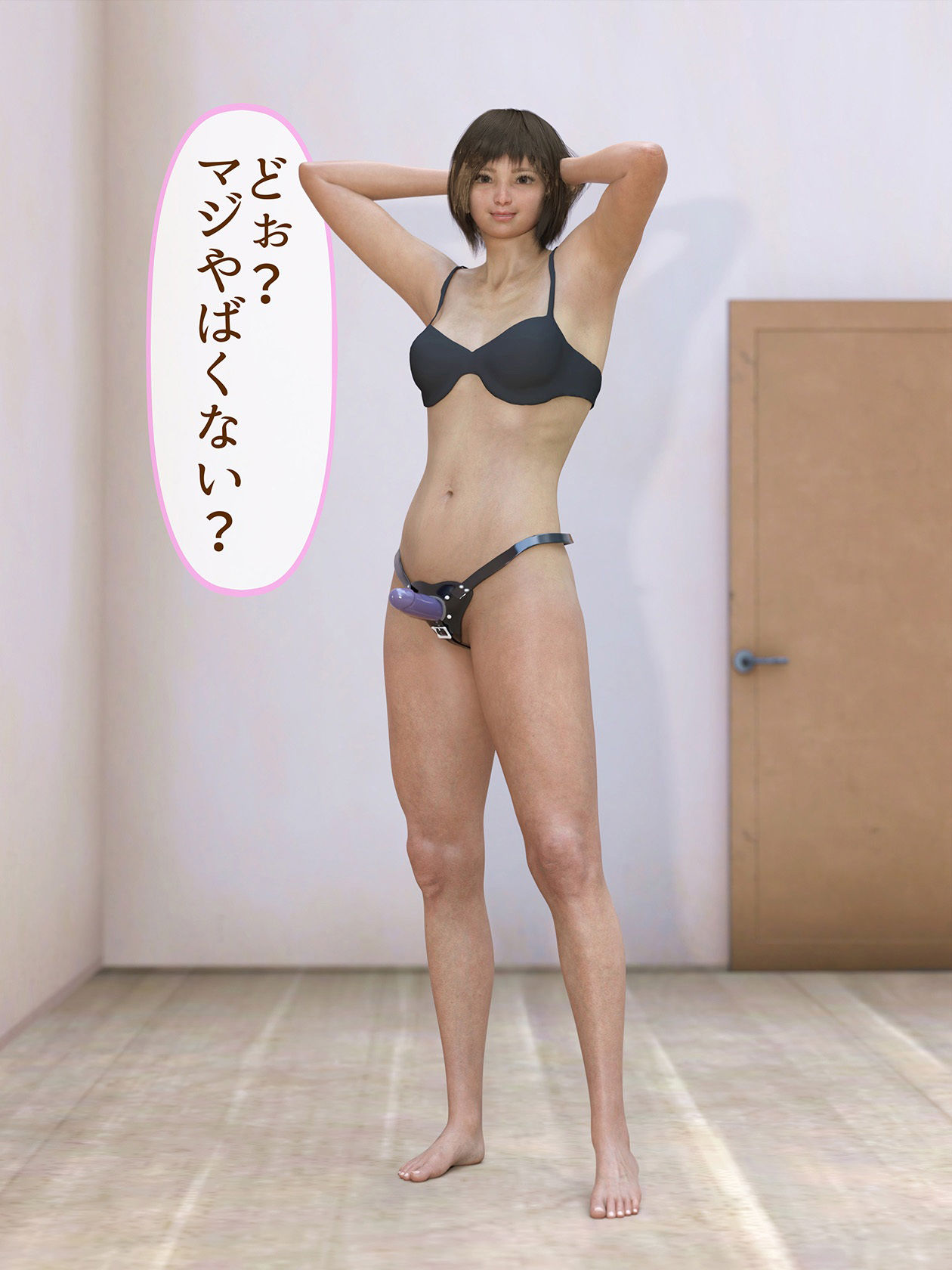 サンプル画像4:ちび兄ちゃんは女装ペット〜ウチのペニバンでまじビンビンなんですけど〜(ノコノスタジオ) [d_213833]