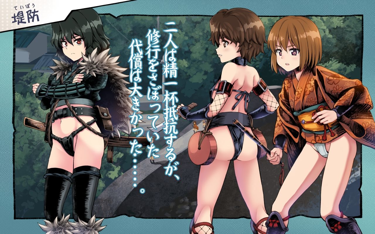 サンプル画像4:現代忍者っ子図鑑4 -屈辱の碧い海-(ソラフル) [d_213852]