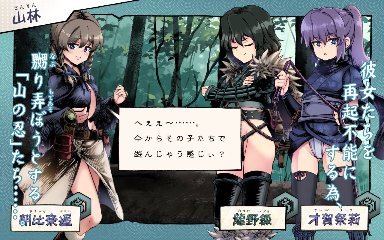 サンプル画像6:現代忍者っ子図鑑4 -屈辱の碧い海-(ソラフル) [d_213852]