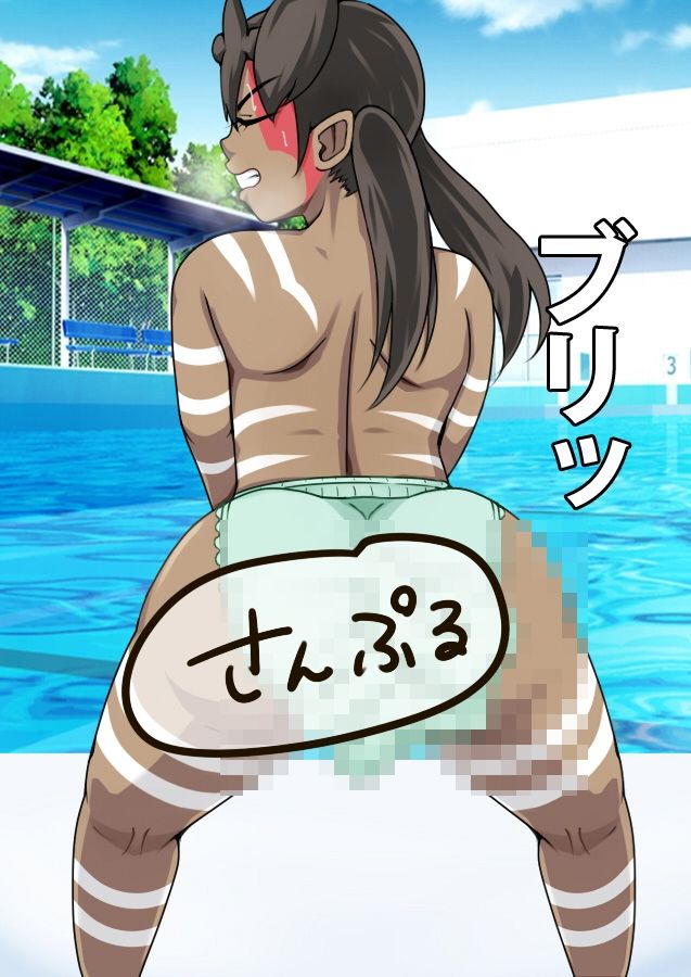 サンプル画像4:ぼくのウンコ – 皮先カオルくん(タイワン出版) [d_213863]