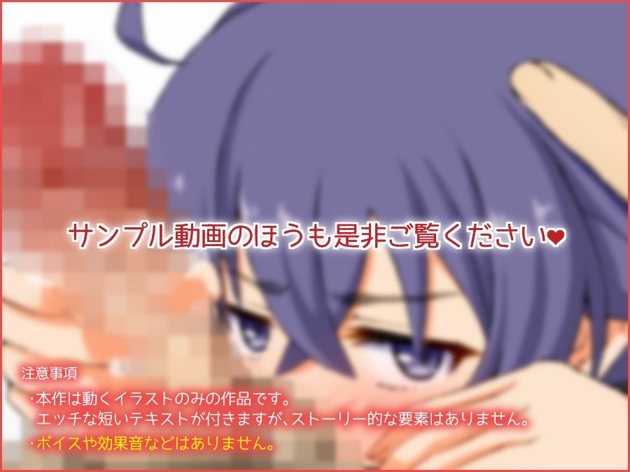 サンプル画像6:動くイラスト集 無職○生 ○キシー師匠 編(白金模型店) [d_213873]