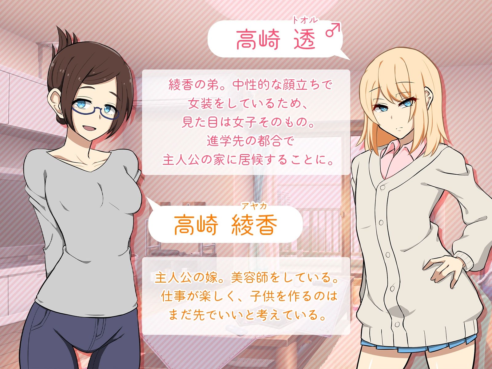 サンプル画像1:妻の弟に堕ちてゆく(背徳堂) [d_213878]