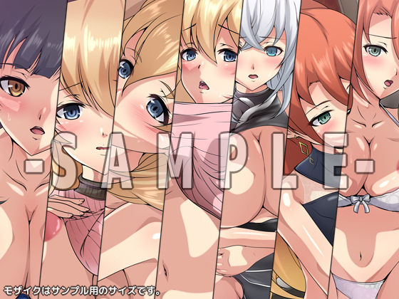 サンプル画像2:色欲に塗れた英雄の軌跡・黎(Dressing＋Party) [d_213880]