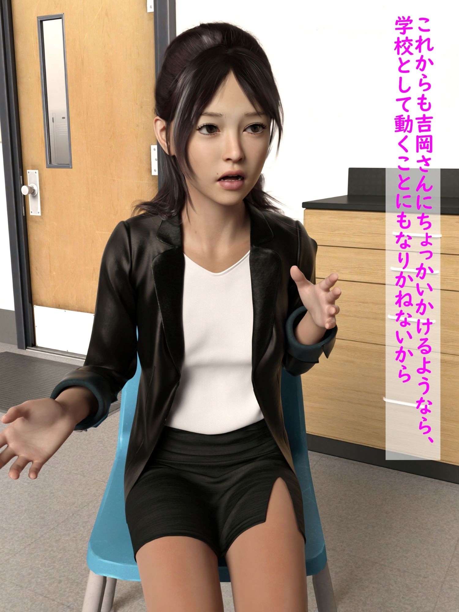 サンプル画像3:生徒編 新人教師NTR伊藤美月(わくわくパラダイス) [d_213905]