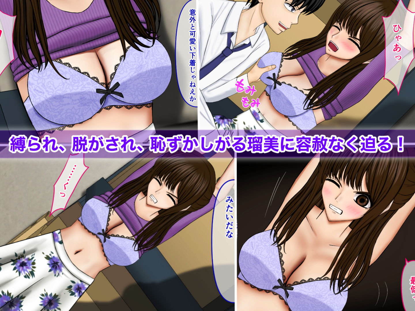 サンプル画像3:緊縛！職場の生意気ニット巨乳女 瑠美(ギャオン) [d_213917]