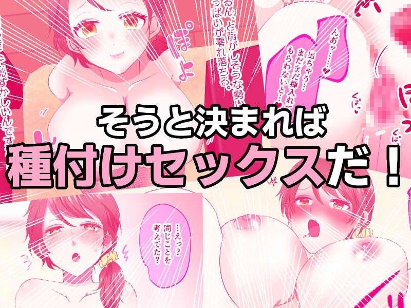 サンプル画像4:隣の巨乳人妻が抱いてと言ってきたら勿論ヤるでしょ！(あまえたんぼ) [d_213920]