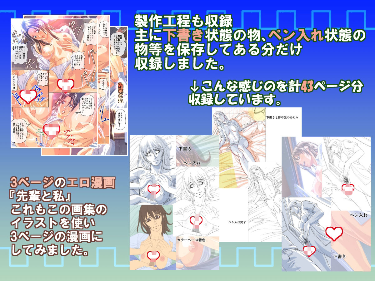 サンプル画像4:ジャッキーニーさんCG画集1(ジャッキーハウス) [d_213933]