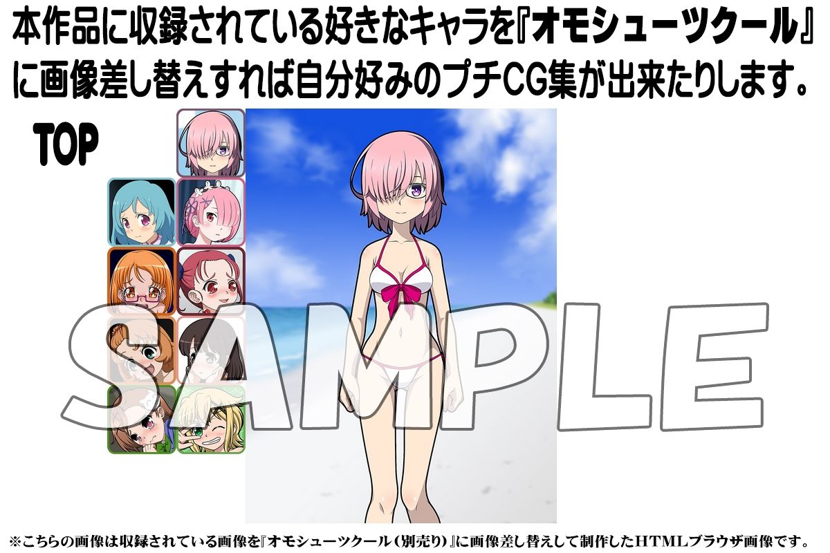 オモシューA てんこ盛りファーストセット＋α (d_213946) - d_213946jp-008