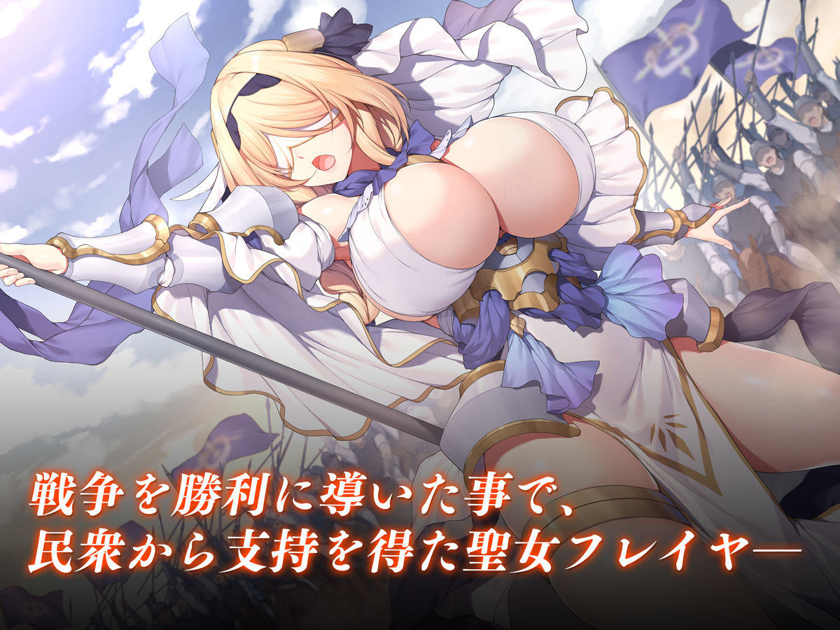 サンプル画像1:異端審問 絶望を封印せし処女、下劣貴族にハメられ堕つ(diletta) [d_213949]