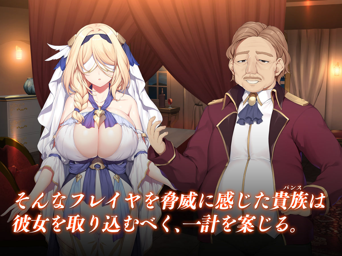 サンプル画像2:異端審問 絶望を封印せし処女、下劣貴族にハメられ堕つ(diletta) [d_213949]