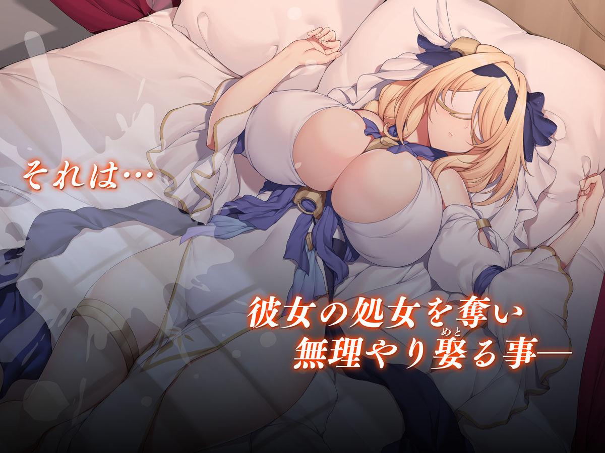 サンプル画像3:異端審問 絶望を封印せし処女、下劣貴族にハメられ堕つ(diletta) [d_213949]